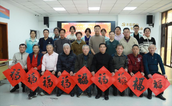 【翰墨飘香 万福迎春】青岛市北作协、瀚艺书画院携手中韩街道春光山色社区联合举办文艺志愿服务活动