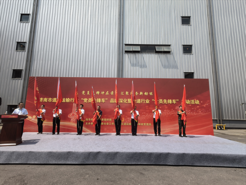 济南市全面深化出租汽车系统治理   行业高质量发展取得新成效