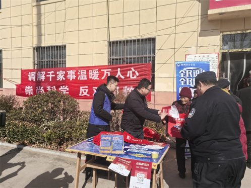 胶州市司法局铺集司法所开展“学法用法护权益，法律服务在身边”普法宣传活动