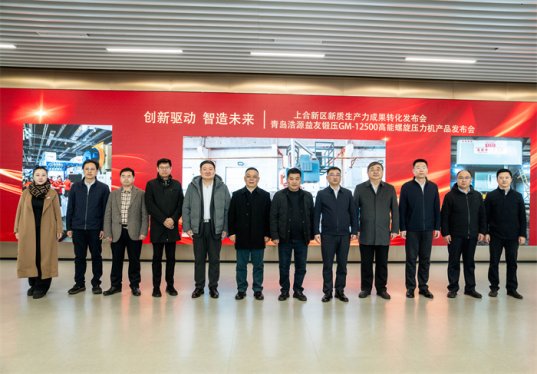 胶州政企协同再结硕果 浩源益友锻压与南京力源轨道装备 签署战略合作协议