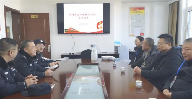 青岛监狱与青岛市精神卫生中心签订“医联体”合作协议