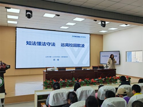 胶州市司法局铺集司法所开展“知法懂法守法 远离校园欺凌”普法宣传活动
