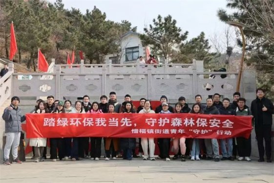 携手“惜福”，青春同行——青岛监狱与驻地街道开展护绿环保活动