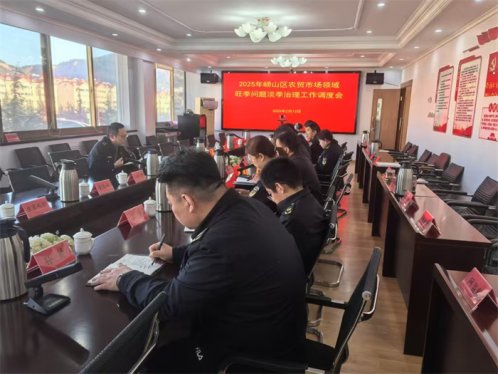 青岛市崂山区：市场监管局全力开展农贸市场领域“旺季问题淡季治理”专项行动