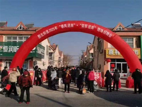 胶州市胶北街道：监督赋能 “春风送岗”，营商环境再升级，惠企惠民见实效