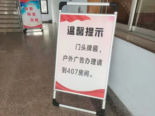 山东省五莲县门头牌匾靠前服务