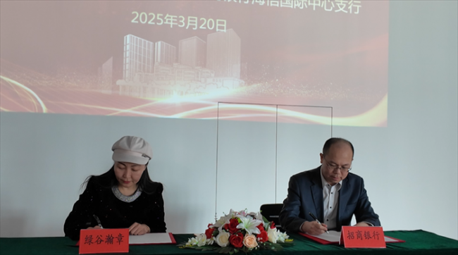 青岛市崂山区：成功举办跨境电商海外市场拓展能力提升交流会 助力企业扬帆出海