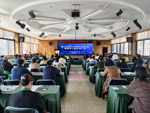 引导行业自律，激发企业诚信经营内生动力 ——崂山区市场监管局组织召开预付式消费经营企业集中约谈会