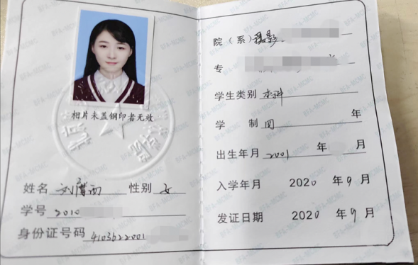 青岛电影学院23岁女大学生凌晨外出失联四天，其母称女儿手机被格式化
