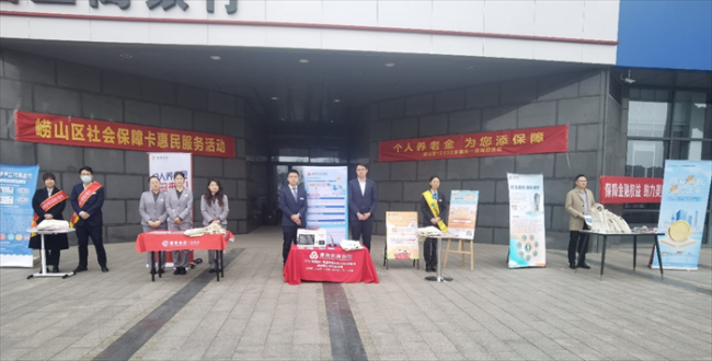 养老账本算明白！崂山区举办2025年12333全国统一咨询日活动