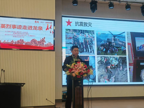 铭记英烈志 传承中华魂 ——即墨区开展“英烈事迹进校园”主题教育暨“我们的价值观”道德榜样宣讲活动