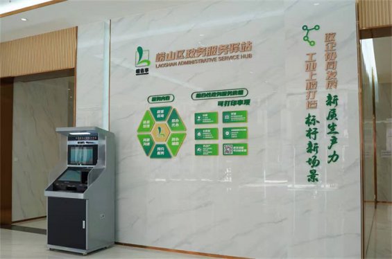 聚焦新业态 赋能新场景， 崂山区行政审批服务局助力源嘉产业园 加速产业招商