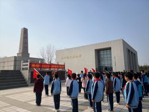 缅怀先烈丰功伟绩 童心向党薪火相传 胶州市云溪实验学校举行清明祭英烈活动
