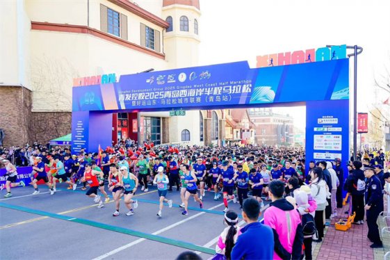 青发控股2025青岛西海岸半程马拉松