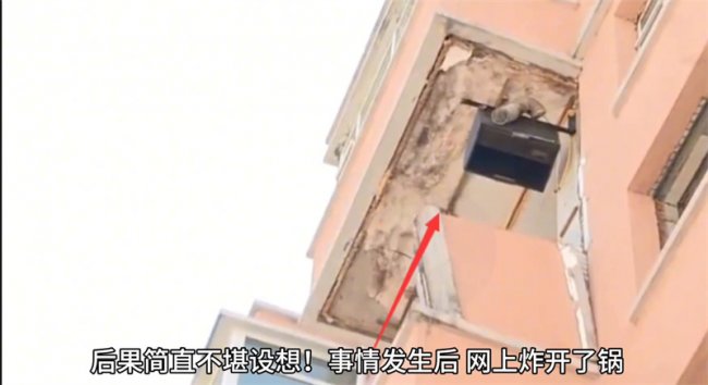 威海“全球候鸟度假地”2至6层阳台垮塌：惊魂一幕与安全警钟