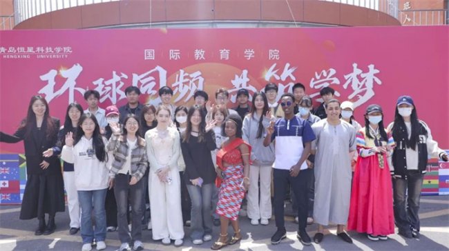 圆满收官！青岛恒星科技学院我们明年再见