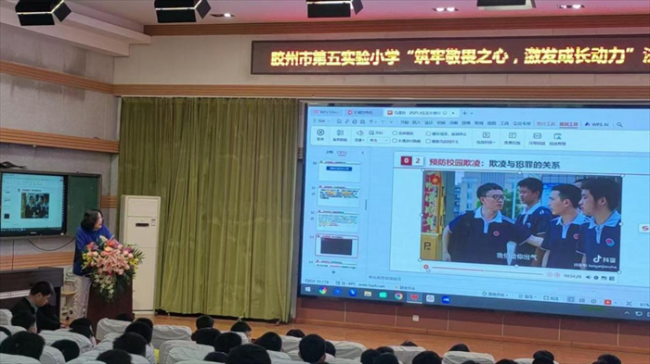 胶州市司法局中云司法所开展“筑牢敬畏之心 激发成长活力”主题宣讲活动