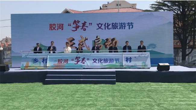 山东胶州：“胶河”串起文旅消费热潮