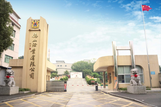 湘酒中的领军企业——湖南省德山酒业有限公司古法酿造 匠心传承
