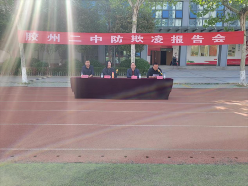 胶州市九龙街道：与法同行 护航成长