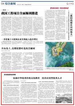 今天，《光明日报》点赞恒星！