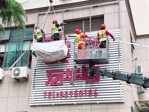 青岛市崂山区综合行政执法局：开展违规户外广告和招牌设施整治行动