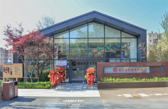 健启新程，i动未来 青岛体育新地标来了！国信i动全民健身中心正式启幕
