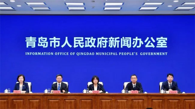 2025青岛国际标准化大会将于7月8至10日在青岛举办