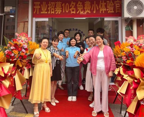 造视界青少年视力养护中心胶州市北京路店开业