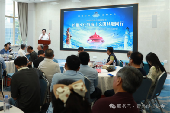 世界海员日活动圆满举办：妈祖文化赋能航海文明新发展