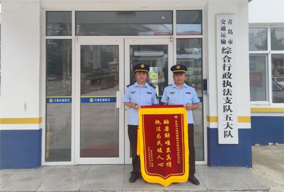 青岛交通运输执法人员30分钟助旅客 找回遗失手机
