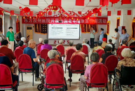 守护“银龄健康”的温馨港湾——走进同济大学附属东方医院胶州医院老年医学（干保）科