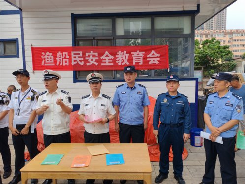 青岛多部门开展联合普法宣传 筑牢海上安全防线