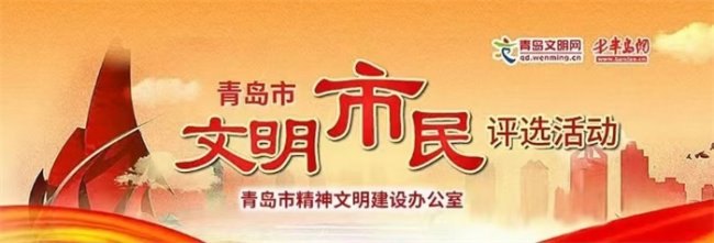 青岛城阳巴士邱月山：救人英雄也有铁骨柔情