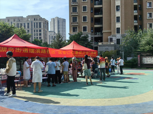 市北区湖岛街道瑞滨路社区联合开展“医者仁心 惠民义诊”免费义诊活动