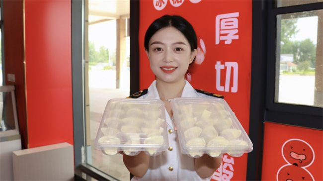 青岛城运胶州交发集团“山串红”推新拓品 激发商贸活力