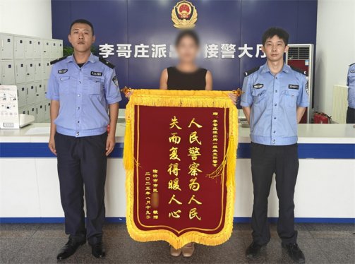 胶州公安|：有温度 有速度 “小事”守护“看得见”
