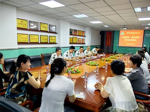 莱西交通发展公司举办“亲情助安 家企同行”驾驶员贤内助代表座谈会