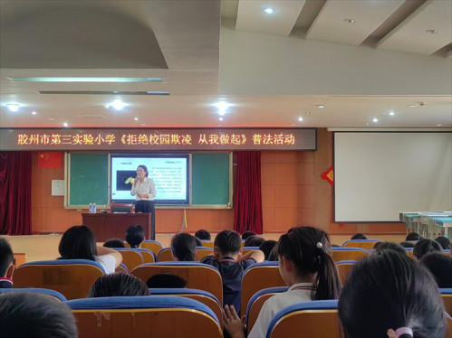 胶州市司法局中云司法所开展“筑牢法治屏障 守护校园安宁”主题宣讲活动