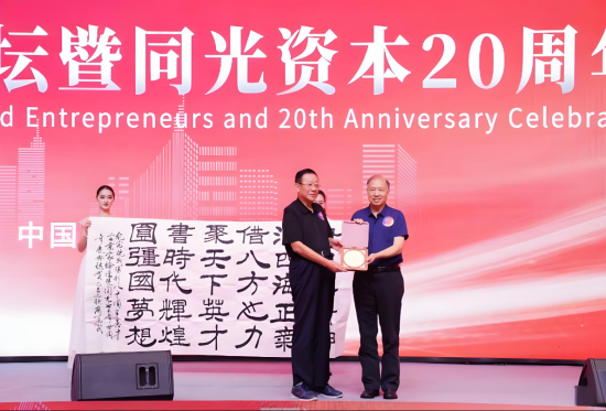 wechat_2025-09-21_104700_322.png