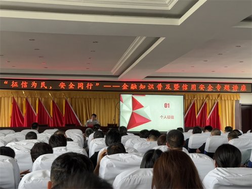 胶州市里岔镇“知联乡村行”：金融社保知识送到家，信用防线筑基层