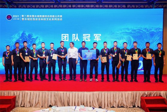 青岛市消防救援支队在第二届全国水域救援 综合技能公开赛中斩获佳绩