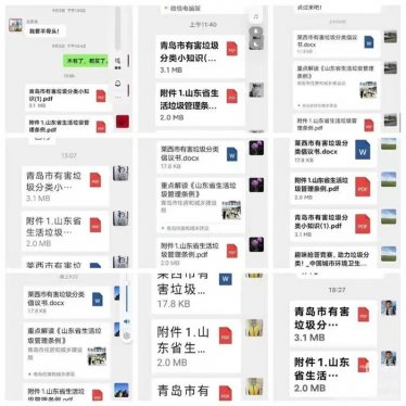 青岛莱西河头店镇开展有害垃圾单独放 集中收集会更棒主题宣传活动