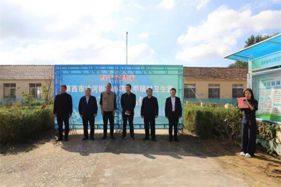 青岛市红十字会援建甲瑞村卫生室启动仪式在青岛莱西沽河街道甲瑞新村举行