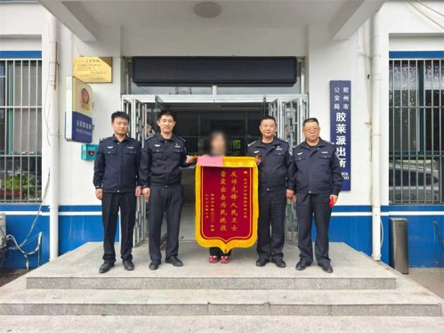 胶州公安与骗子赛跑！女子险些成“帮凶”，民警上门按下“停止键”