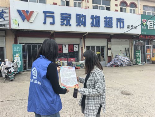 胶州市司法局里岔司法所开展“普法进商场 法治护民生”宣传活动