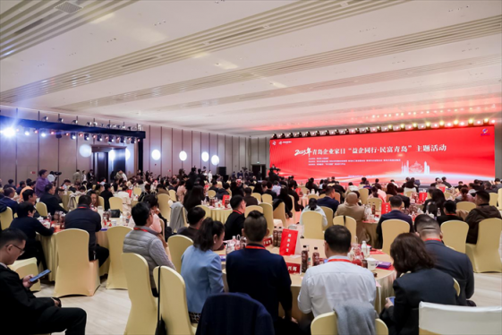 益企同行筑伟业 民富青岛启新程—— 2025年青岛企业家日主题活动奏响高质量发展强音