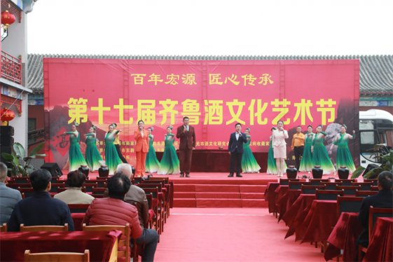 山东宏源酒业第十七届酒文化艺术节盛事启幕！