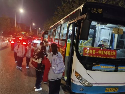 莱西交通发展公司开通首条学生定制专线