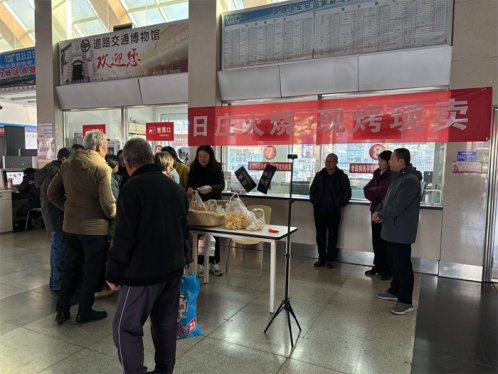 青岛莱西地方名吃“日庄火烧”在莱西汽车站设品尝专柜